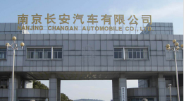 内黄长安汽车厂钢结构防水防腐工程