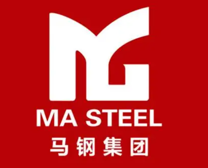 内黄马钢集团